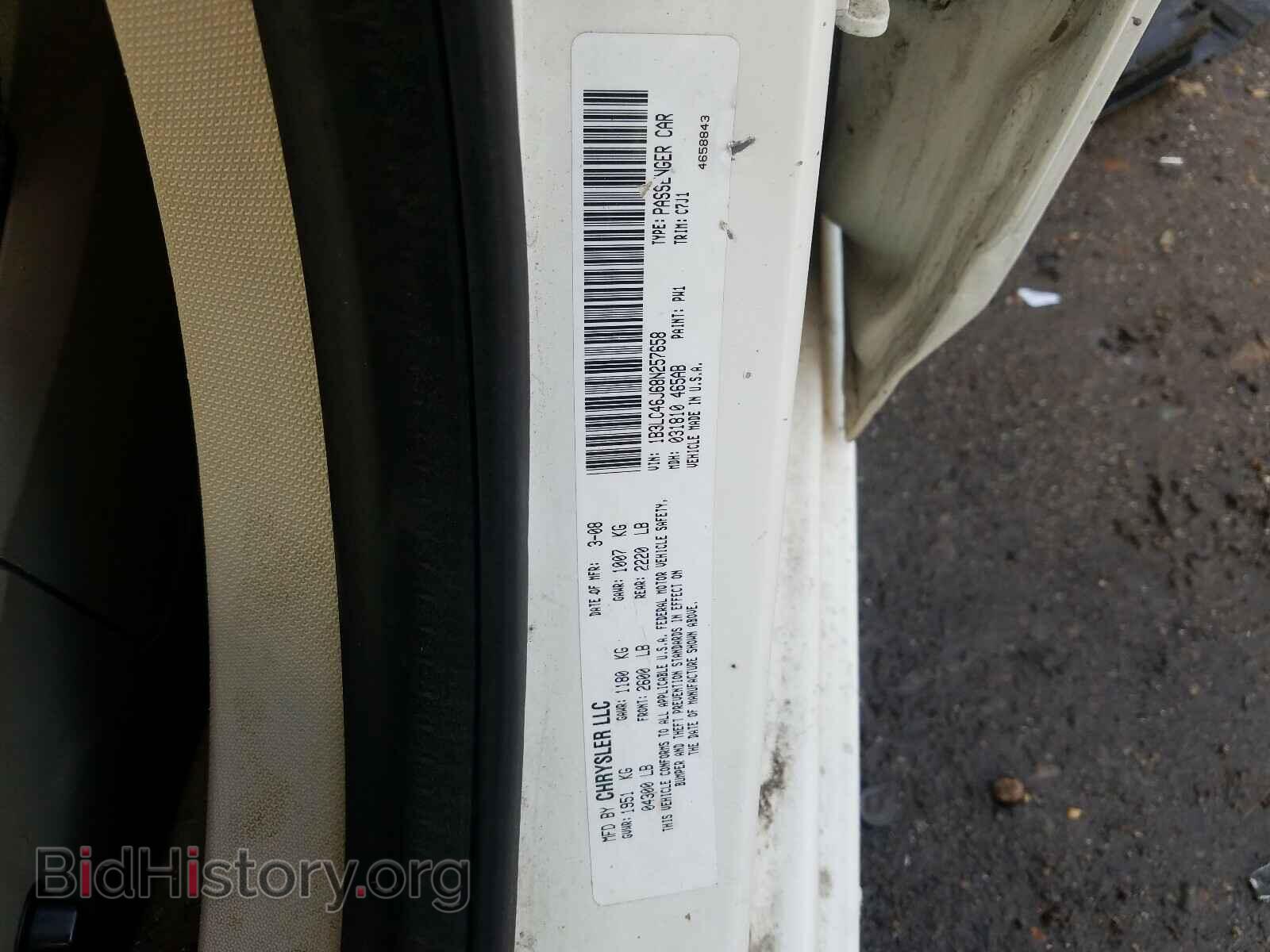 2008 DODGE AVENGER - VIN: 1B3LC46J68N257658 - Фото 10