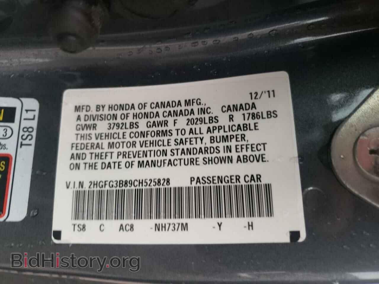 2012 HONDA CIVIC - VIN: 2HGFG3B89CH525828 - Фото 10