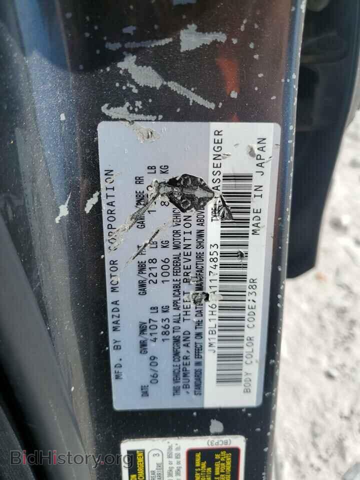2010 MAZDA MAZDA3 - VIN: JM1BL1H67A1174853 - Фото 12