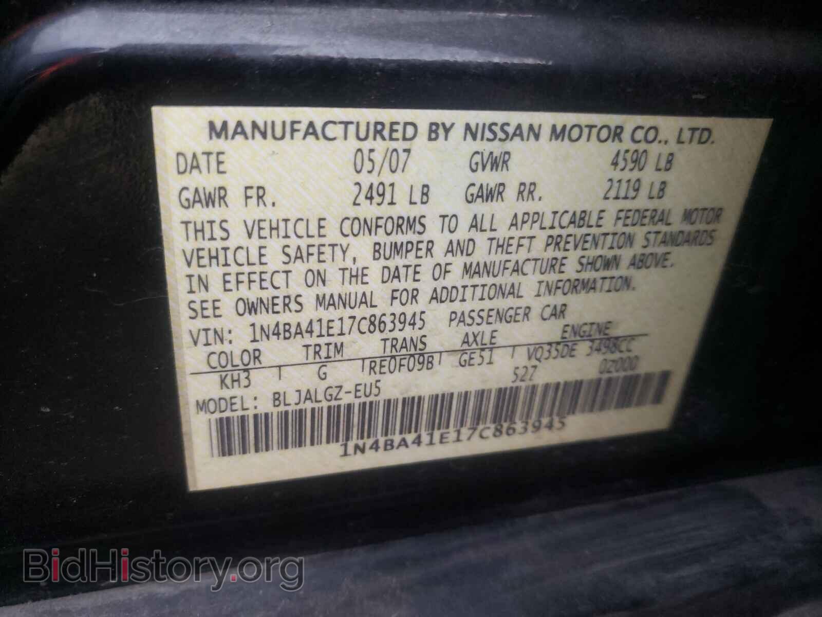 2007 NISSAN MAXIMA - VIN: 1N4BA41E17C863945 - Фото 10