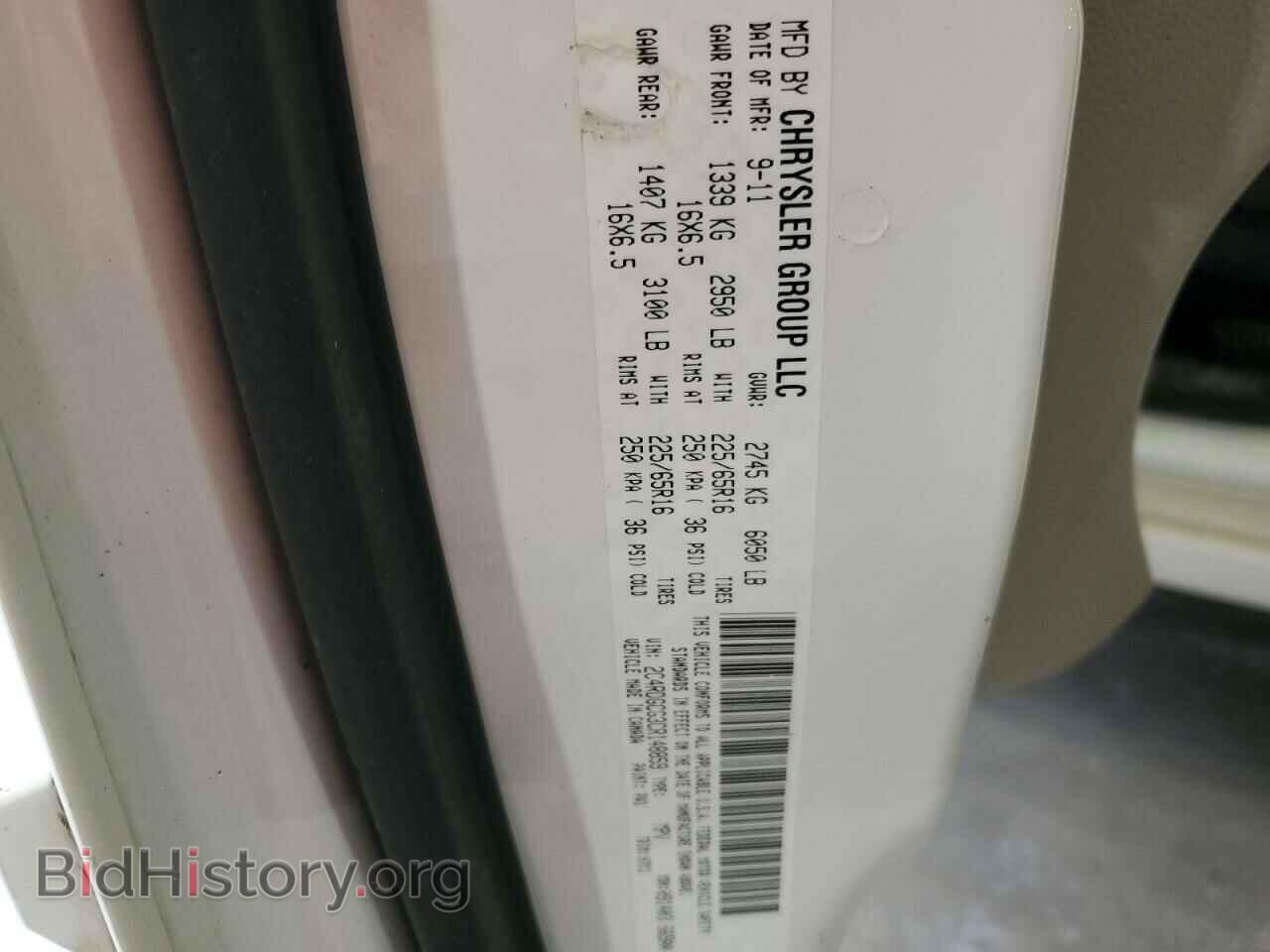 2012 DODGE CARAVAN - VIN: 2C4RDGCG3CR148859 - Photo 13
