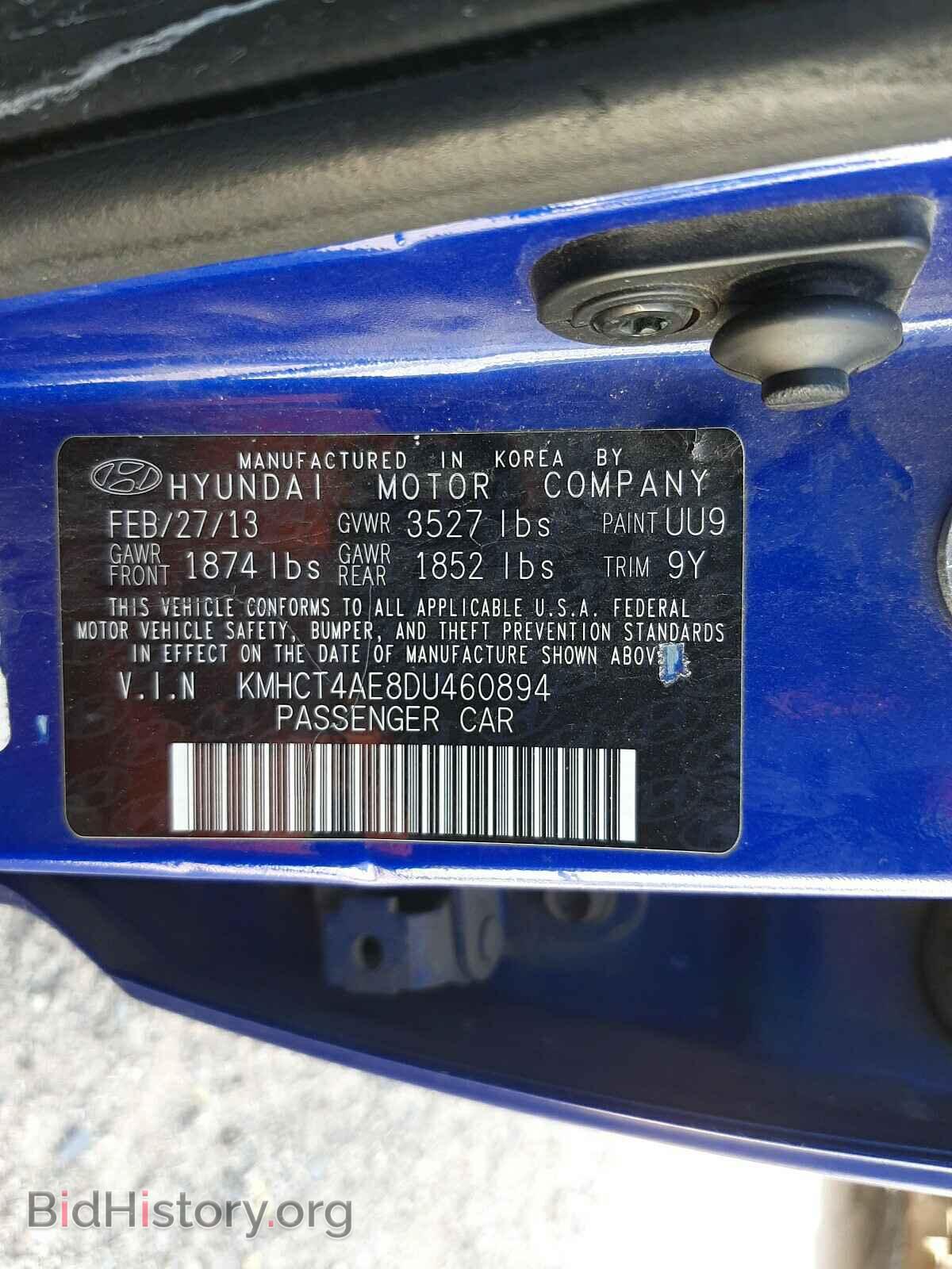 2013 HYUNDAI ACCENT - VIN: KMHCT4AE8DU460894 - Фото 10