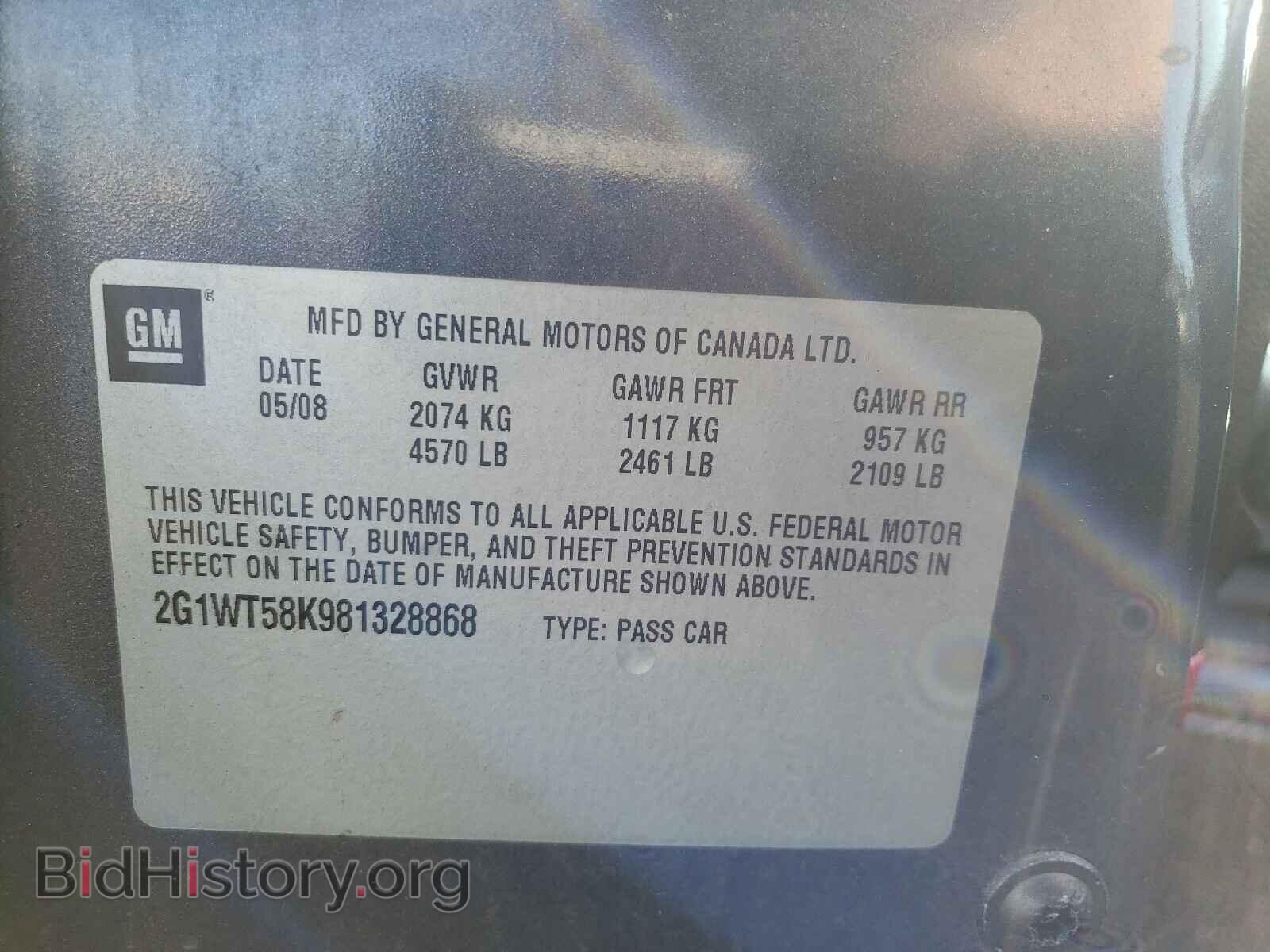 2008 CHEVROLET IMPALA - VIN: 2G1WT58K981328868 - Фото 10