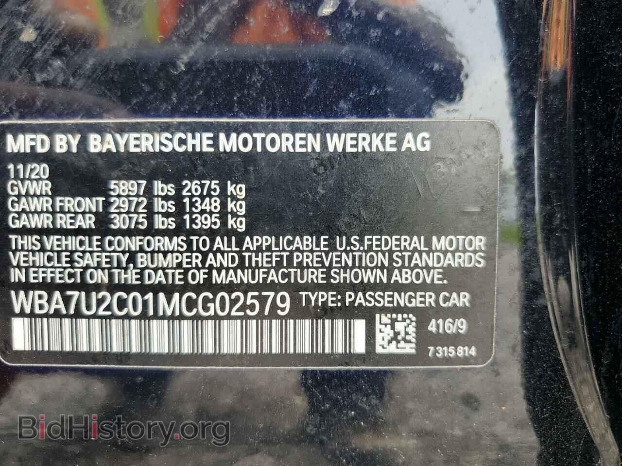 2021 BMW 7 SERIES - VIN: WBA7U2C01MCG02579 - Фото 12