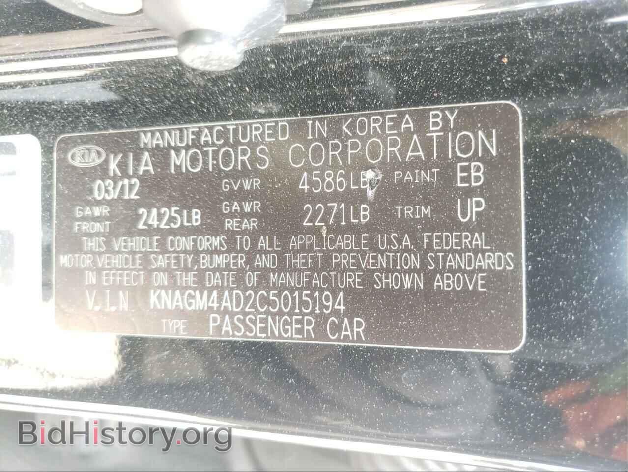 2012 KIA OPTIMA - VIN: KNAGM4AD2C5015194 - Фото 10