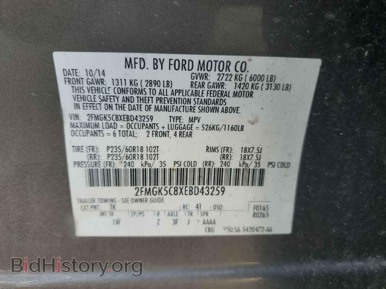 2014 FORD FLEX - VIN: 2FMGK5C8XEBD43259 - Photo 12