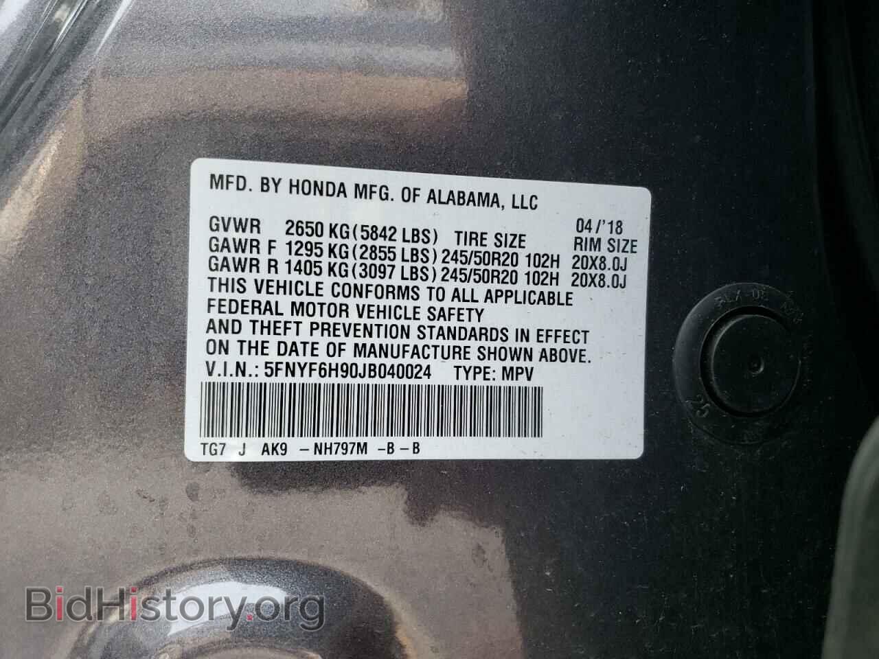 2018 HONDA PILOT - VIN: 5FNYF6H90JB040024 - Фото 13