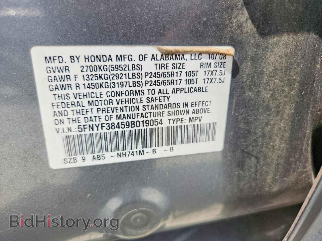 2009 HONDA PILOT - VIN: 5FNYF38459B019054 - Фото 13