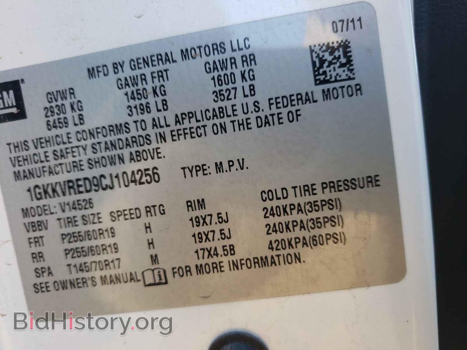 2012 GMC ACADIA - VIN: 1GKKVRED9CJ104256 - Фото 10