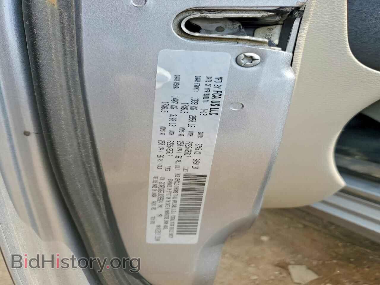 2018 DODGE CARAVAN - VIN: 2C4RDGBG7JR209824 - Photo 13