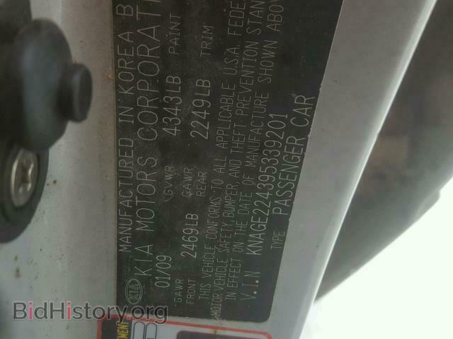 2009 KIA OPTIMA - VIN: KNAGE224395339201 - Фото 10