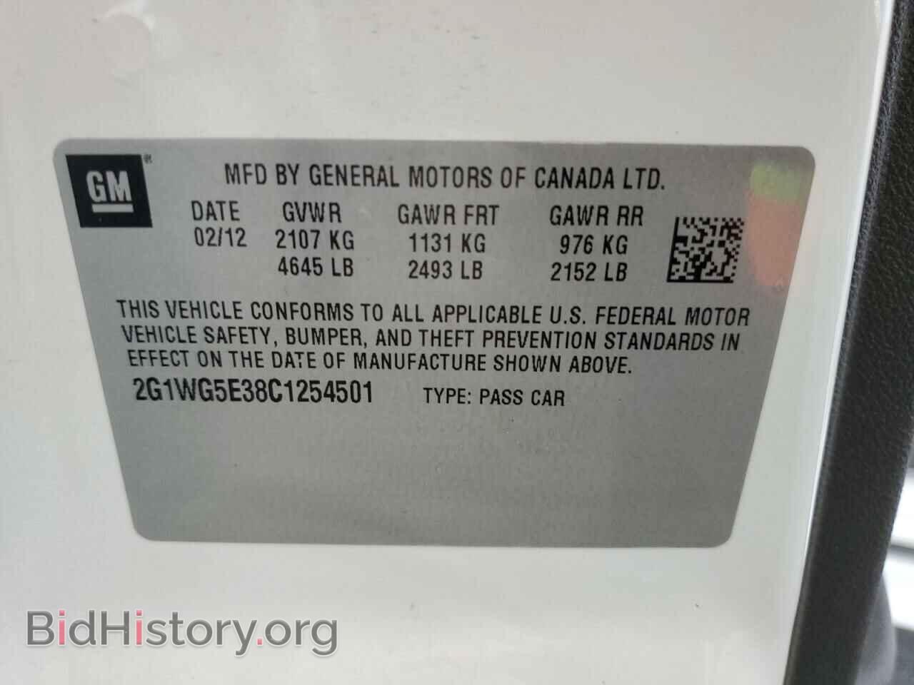 2012 CHEVROLET IMPALA - VIN: 2G1WG5E38C1254501 - Фото 13