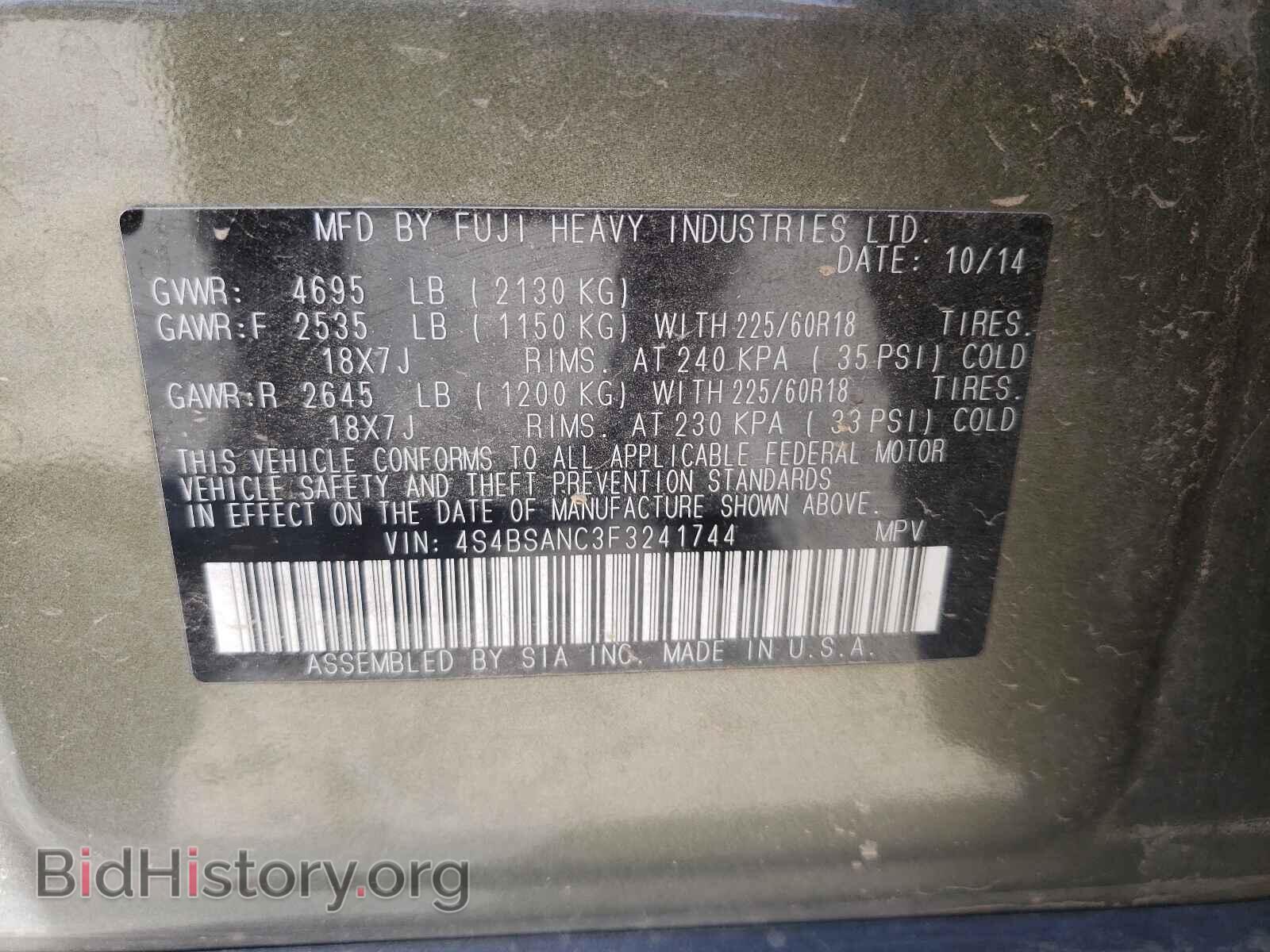 2015 SUBARU OUTBACK - VIN: 4S4BSANC3F3241744 - Фото 10
