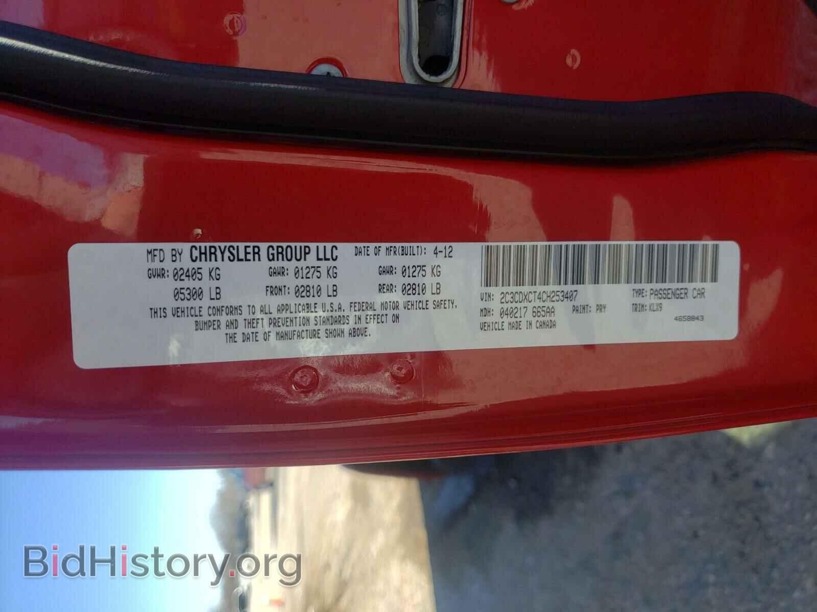 2012 DODGE CHARGER - VIN: 2C3CDXCT4CH253407 - Фото 10