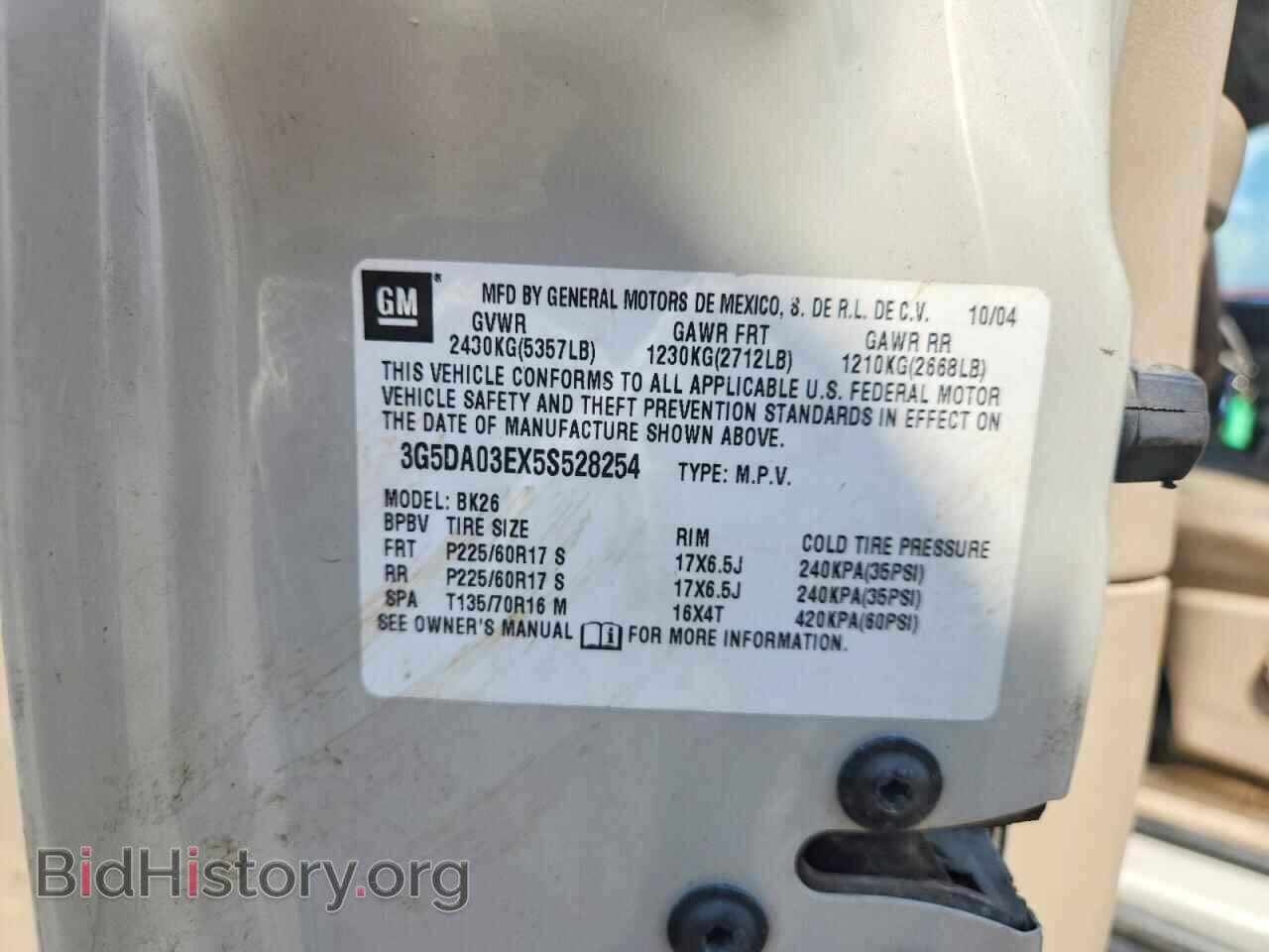 2005 BUICK RENDEZVOUS - VIN: 3G5DA03EX5S528254 - Photo 13