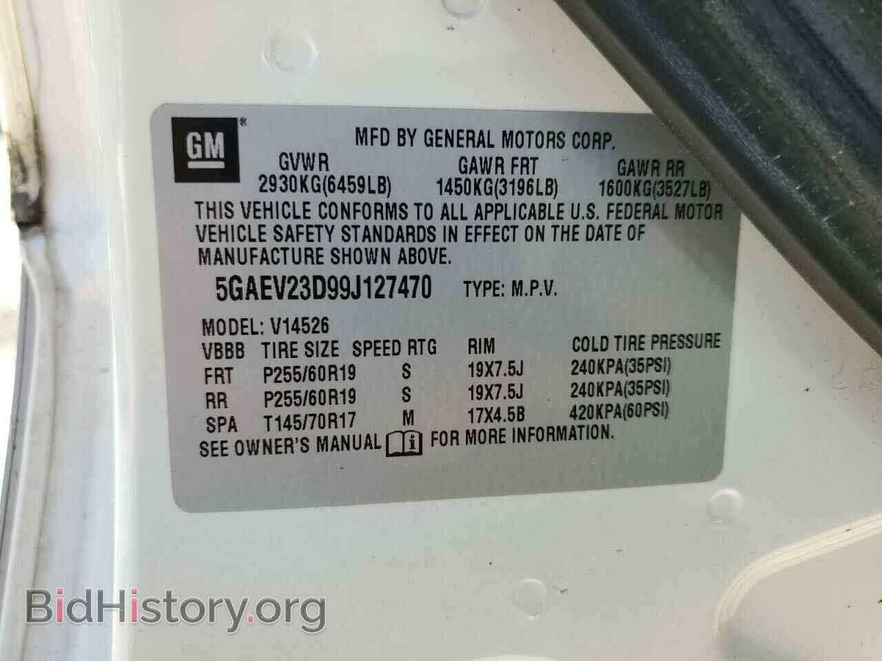 2009 BUICK ENCLAVE - VIN: 5GAEV23D99J127470 - Фото 13
