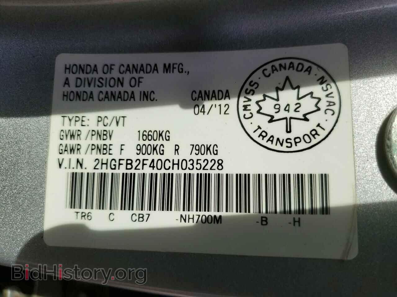 2012 HONDA CIVIC - VIN: 2HGFB2F40CH035228 - Фото 13