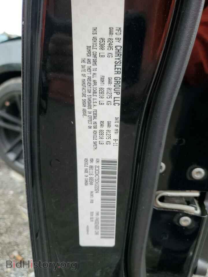 2012 DODGE CHARGER - VIN: 2C3CDXCT5CH122924 - Фото 12