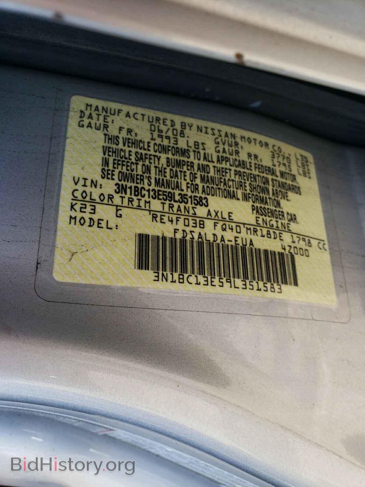 2009 NISSAN VERSA - VIN: 3N1BC13E59L351583 - Фото 10