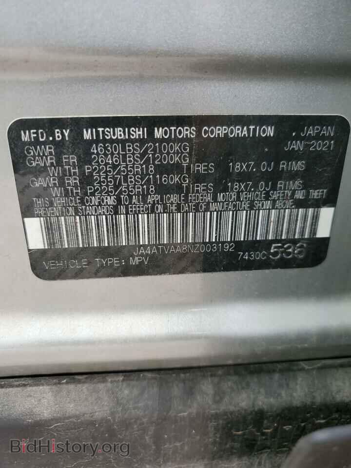 2022 MITSUBISHI ECLIPSE - VIN: JA4ATVAA8NZ003192 - Фото 12
