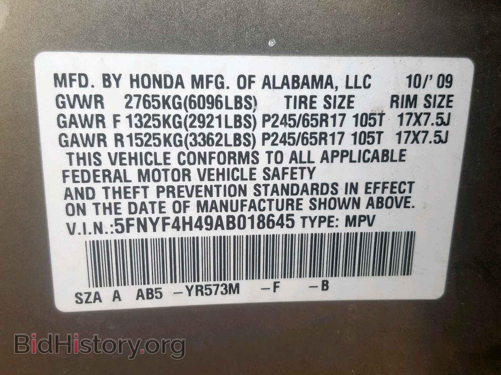 2010 HONDA PILOT EX - VIN: 5FNYF4H49AB018645 - Photo 10