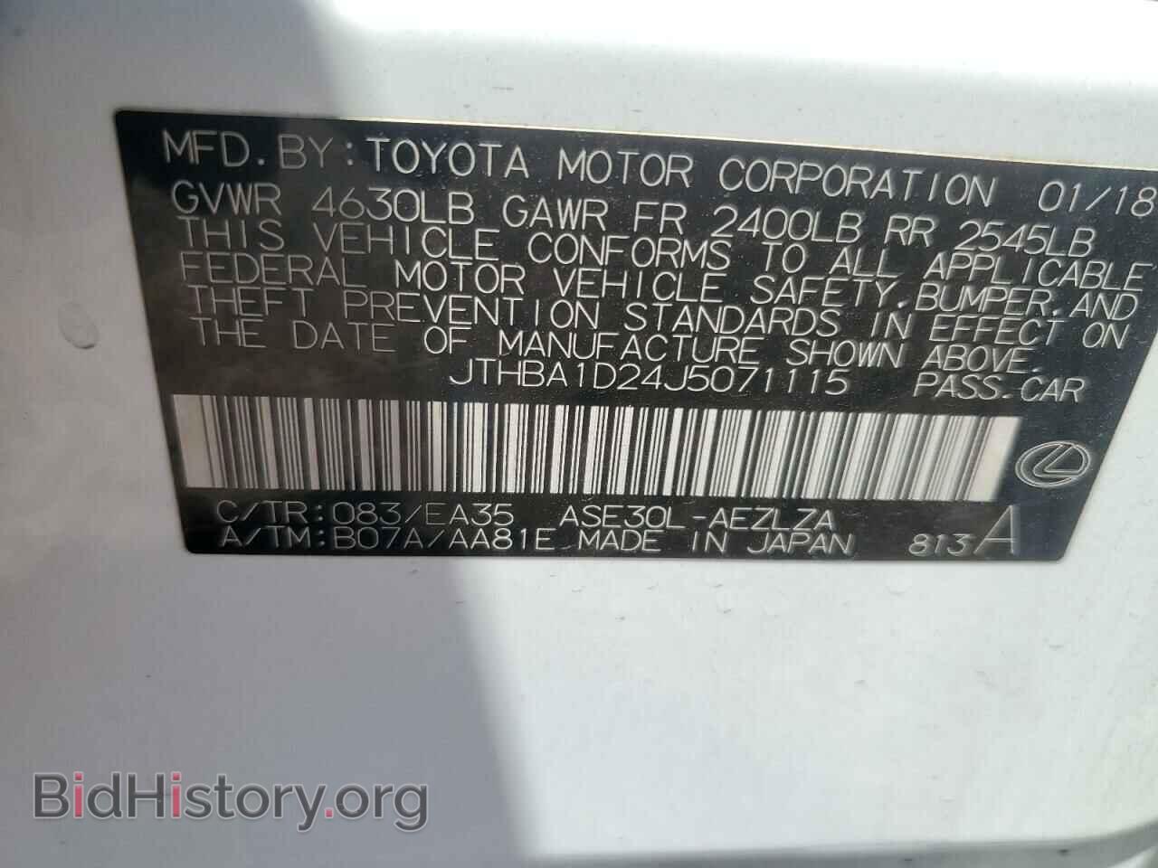 2018 LEXUS IS - VIN: JTHBA1D24J5071115 - Фото 12