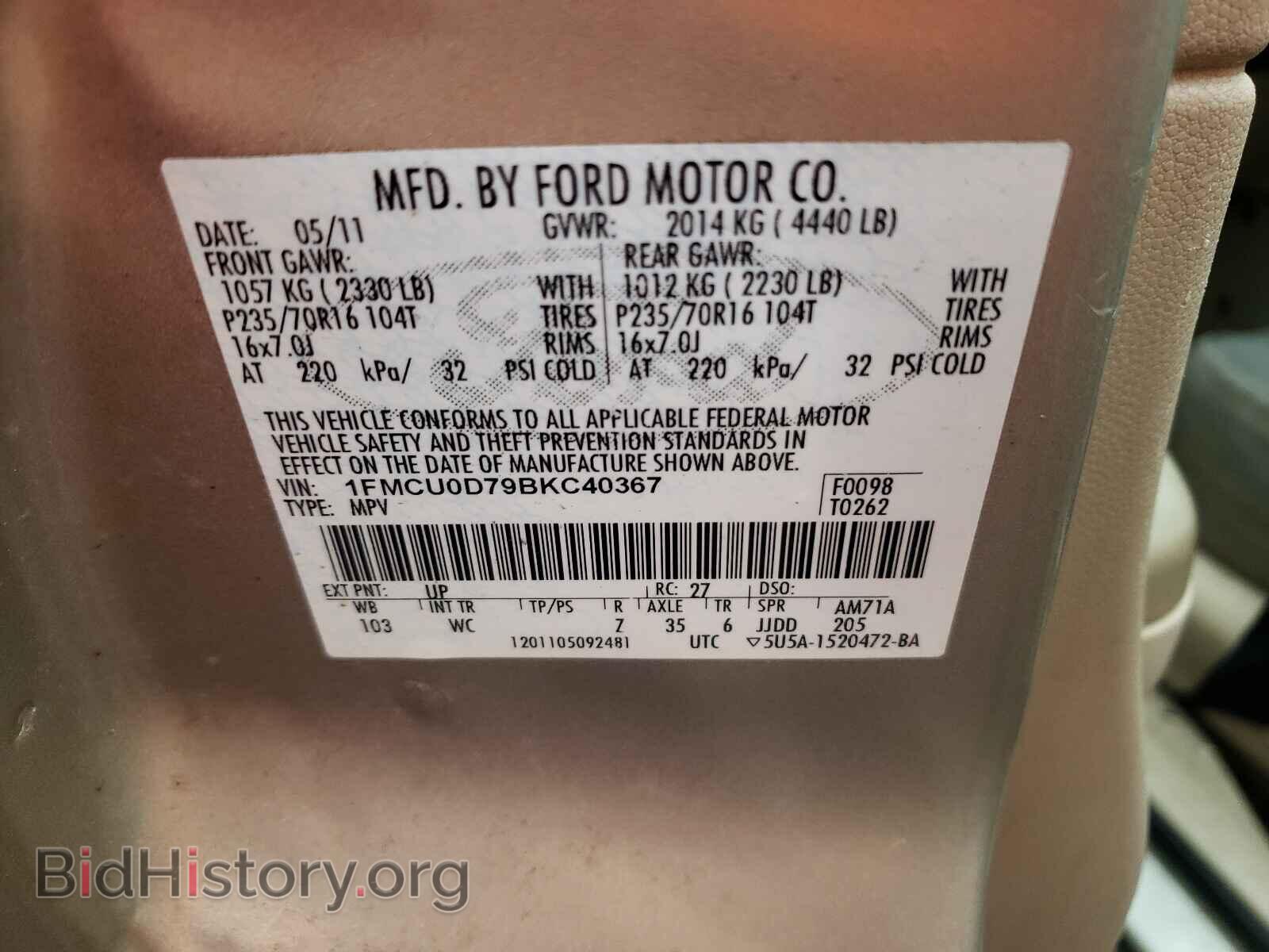 2011 FORD ESCAPE - VIN: 1FMCU0D79BKC40367 - Фото 10