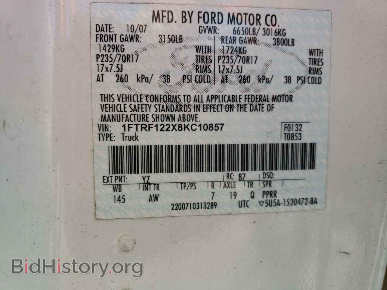 2008 FORD All Models - VIN: 1FTRF122X8KC10857 - Фото 12