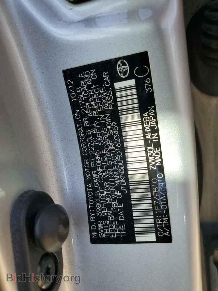 2013 TOYOTA PRIUS - VIN: JTDKN3DU5D1623459 - Фото 13
