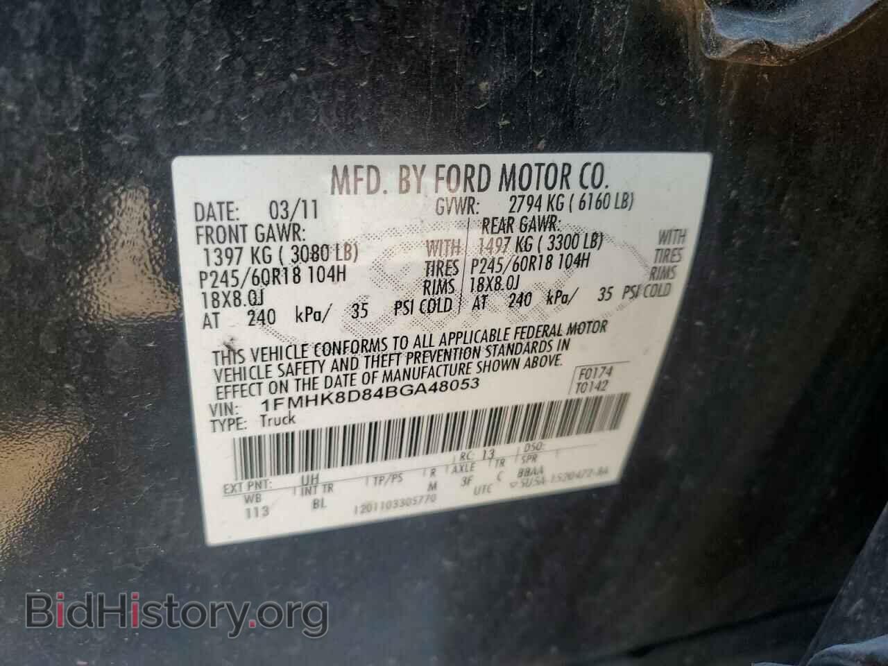 2011 FORD EXPLORER - VIN: 1FMHK8D84BGA48053 - Фото 13