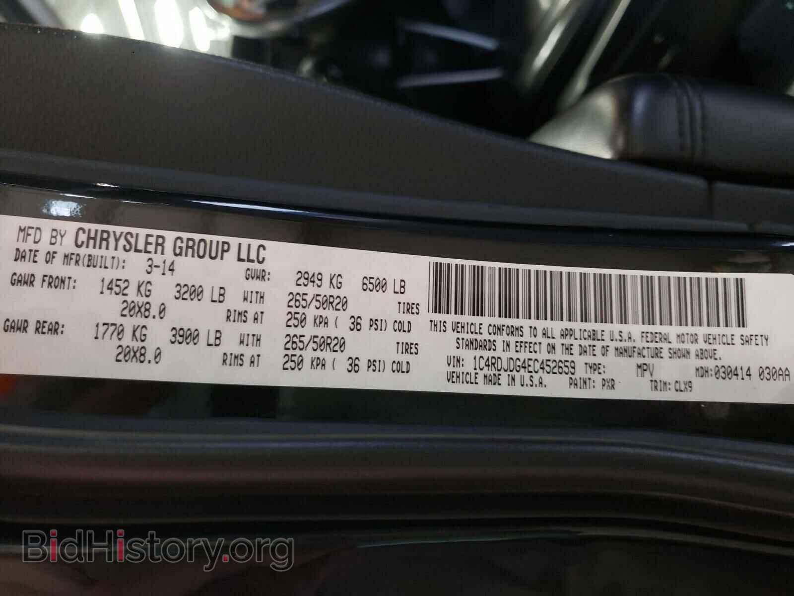2014 DODGE DURANGO - VIN: 1C4RDJDG4EC452659 - Фото 10