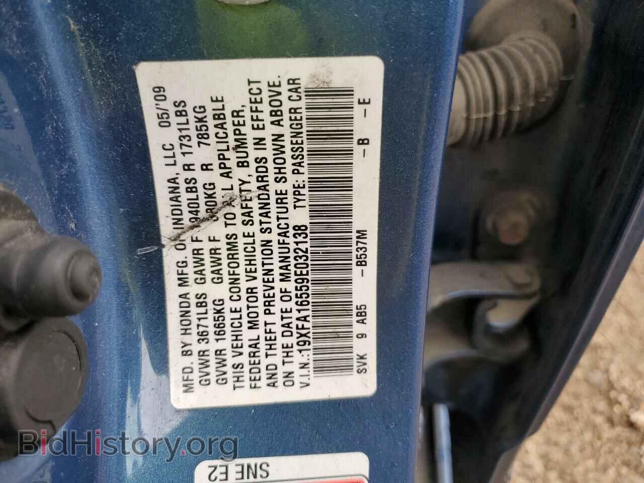 2009 HONDA CIVIC - VIN: 19XFA16559E032138 - Фото 12