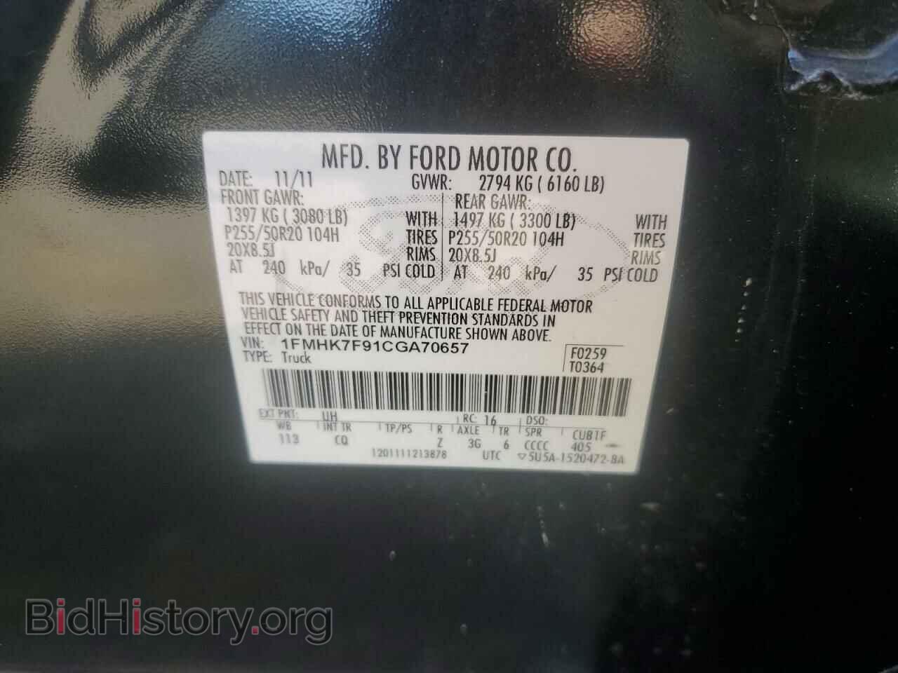 2012 FORD EXPLORER - VIN: 1FMHK7F91CGA70657 - Photo 14