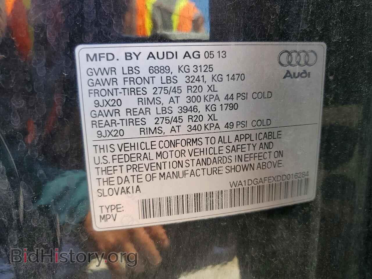 2013 AUDI Q7 - VIN: WA1DGAFEXDD016284 - Фото 13