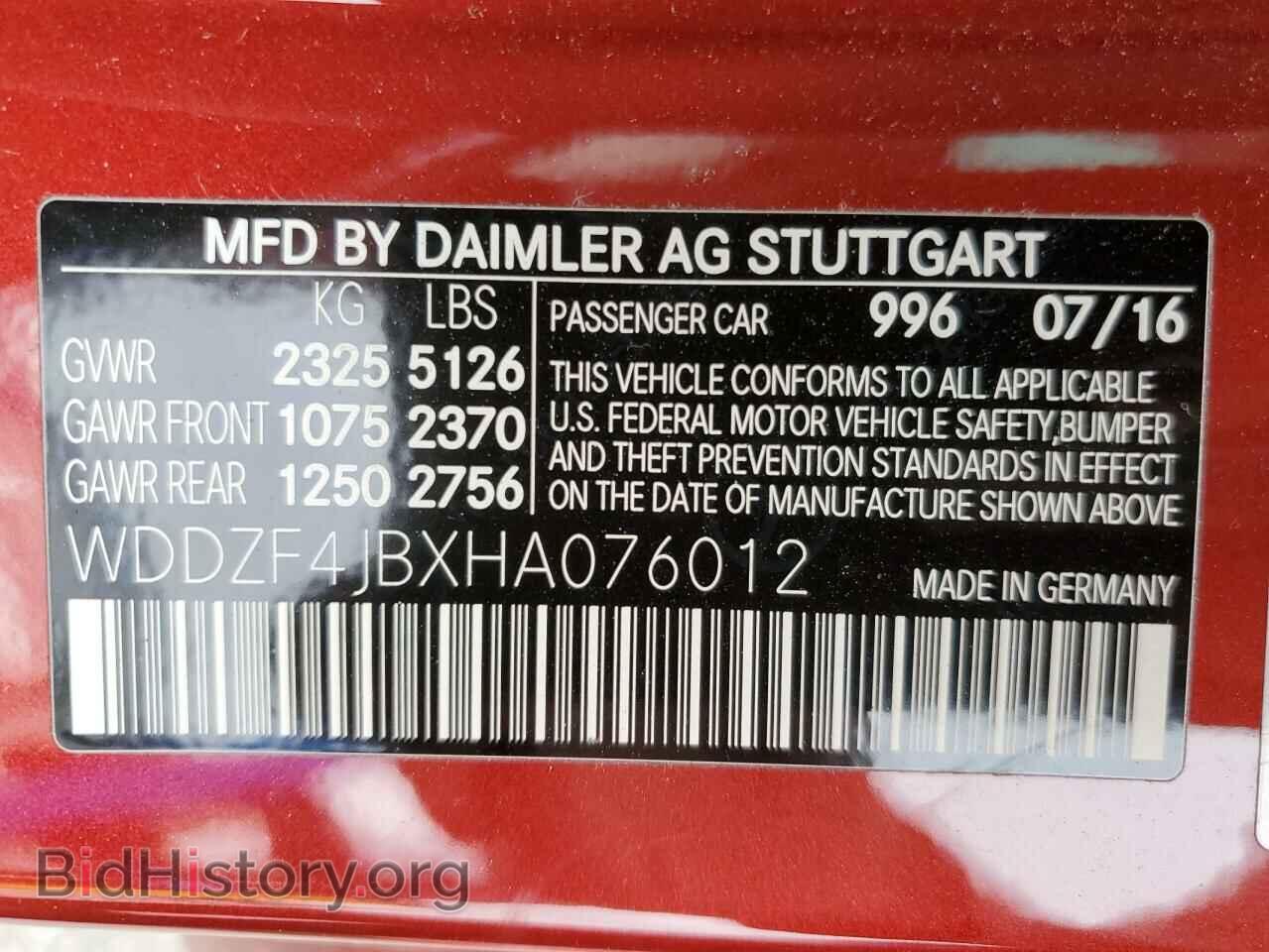 2017 MERCEDES-BENZ E-CLASS - VIN: WDDZF4JBXHA076012 - Фото 13