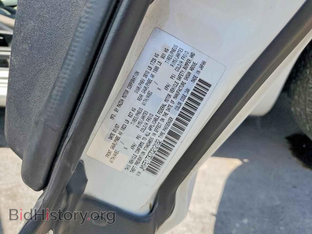 2007 MAZDA RX8 - VIN: JM1FE173070212182 - Фото 12