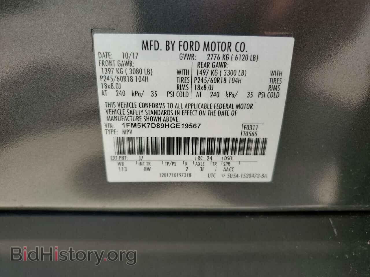 2017 FORD EXPLORER - VIN: 1FM5K7D89HGE19567 - Photo 13