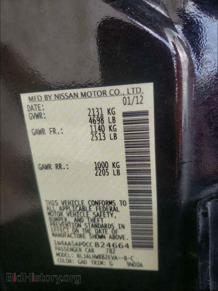 2012 NISSAN MAXIMA - VIN: 1N4AA5AP0CC824664 - Фото 10