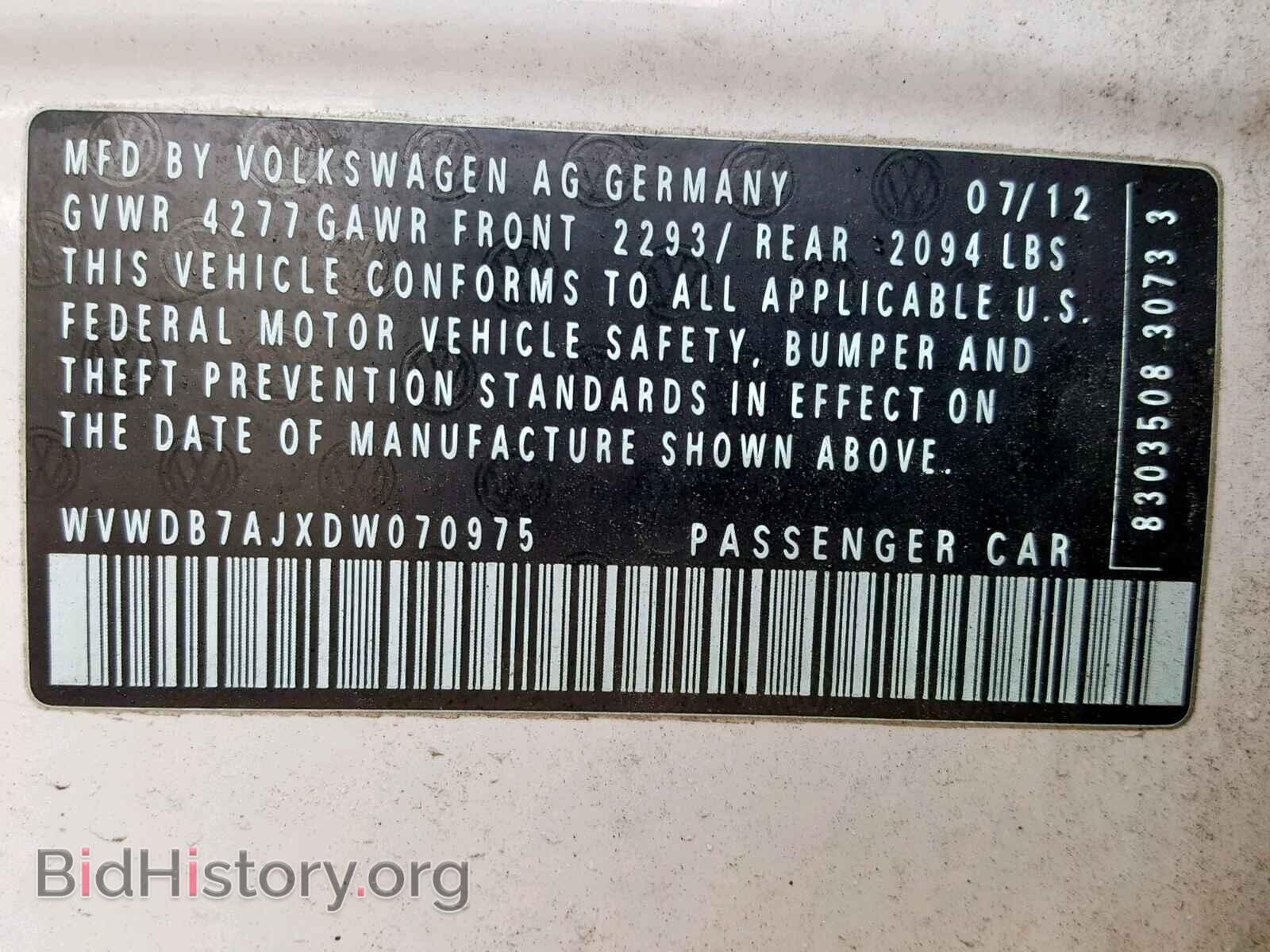 2013 VOLKSWAGEN GOLF - VIN: WVWDB7AJXDW070975 - Фото 10