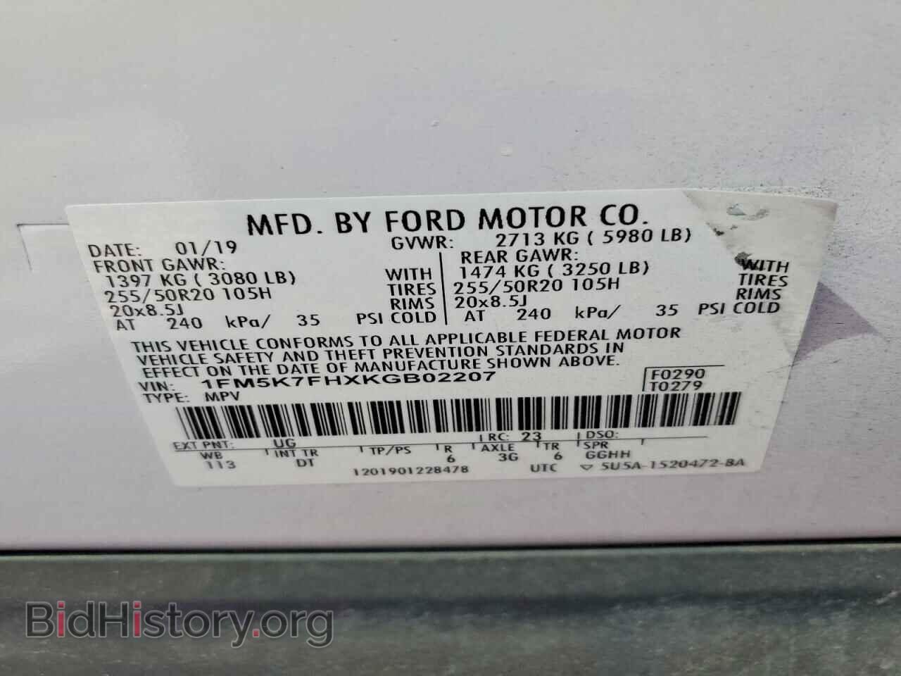 2019 FORD EXPLORER - VIN: 1FM5K7FHXKGB02207 - Фото 14