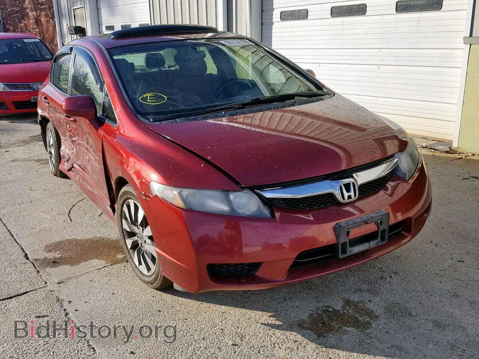 Фотография 2HGFA1F80BH544167 - HONDA CIVIC 2011