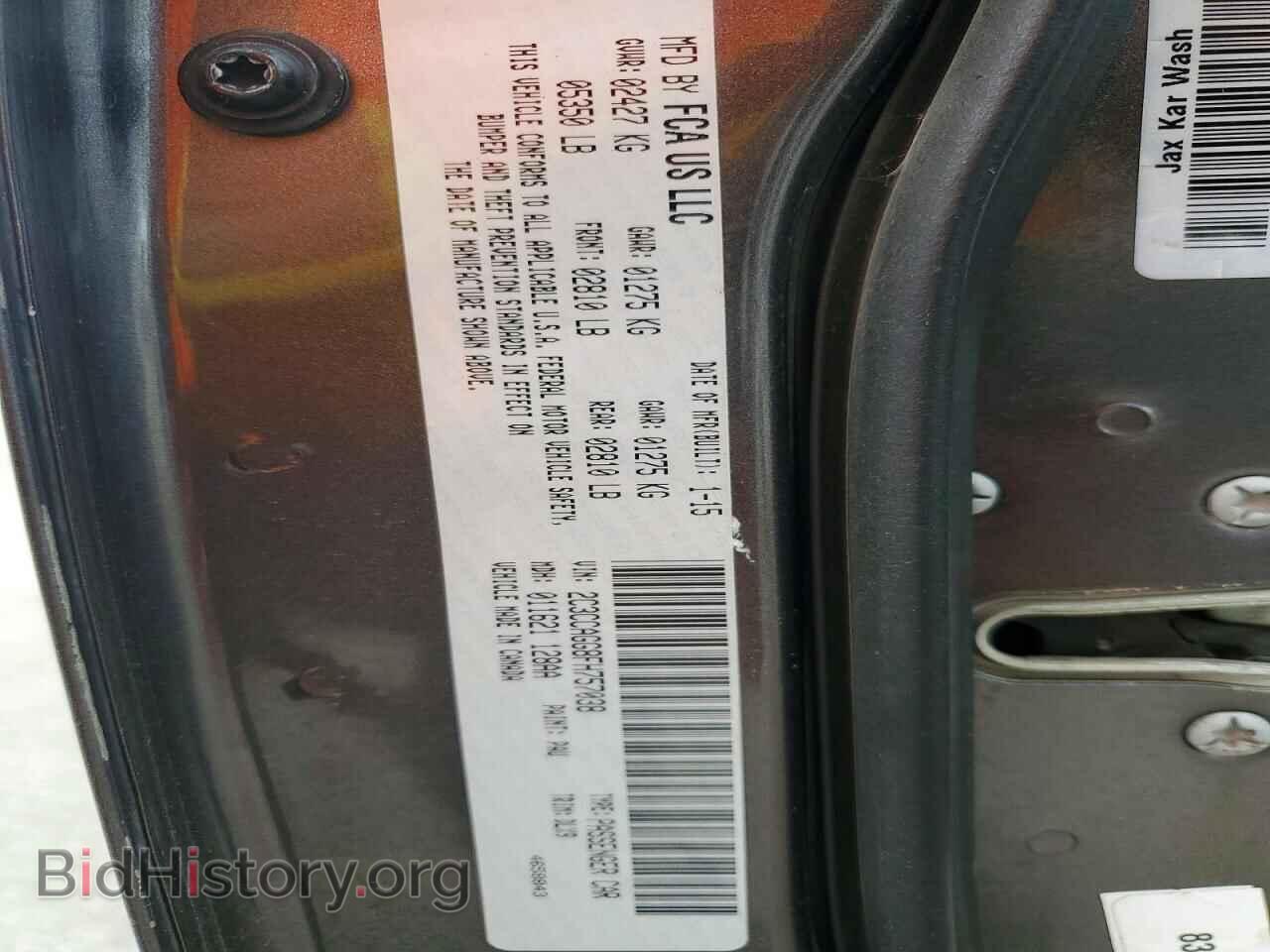 2015 CHRYSLER 300 - VIN: 2C3CCAGG8FH757038 - Фото 13