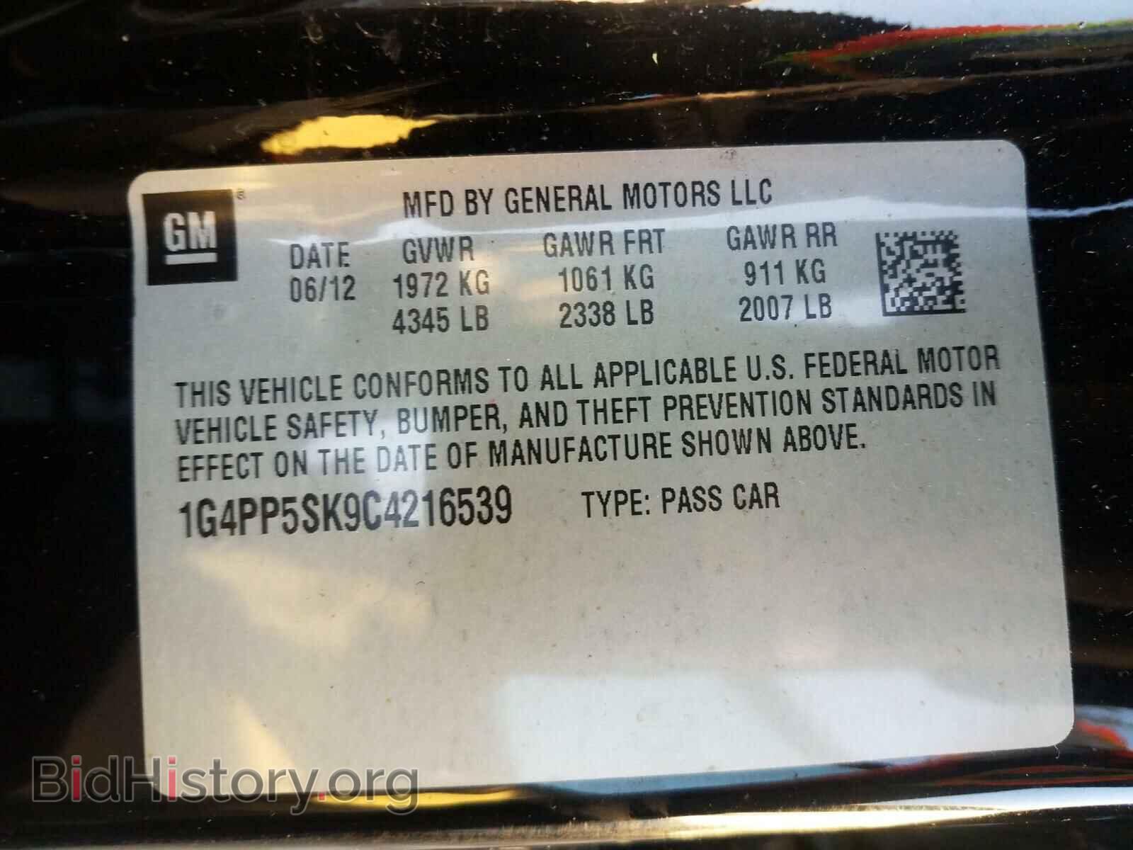 2012 BUICK VERANO - VIN: 1G4PP5SK9C4216539 - Фото 10