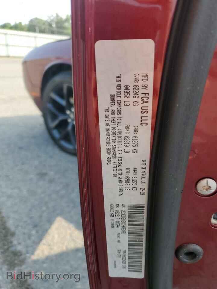 2019 DODGE CHALLENGER - VIN: 2C3CDZAGXKH603901 - Фото 13