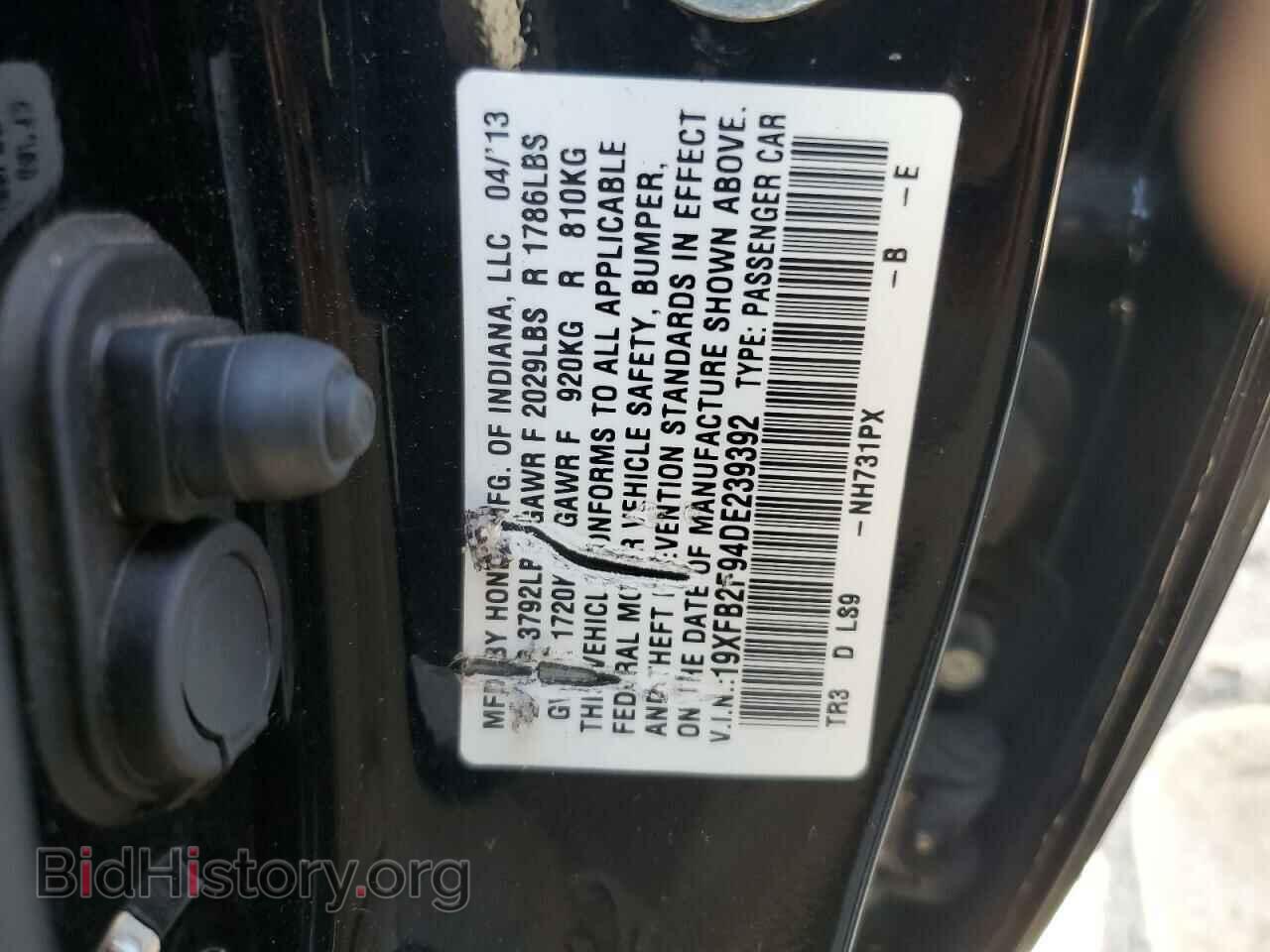 2013 HONDA CIVIC - VIN: 19XFB2F94DE239392 - Photo 12