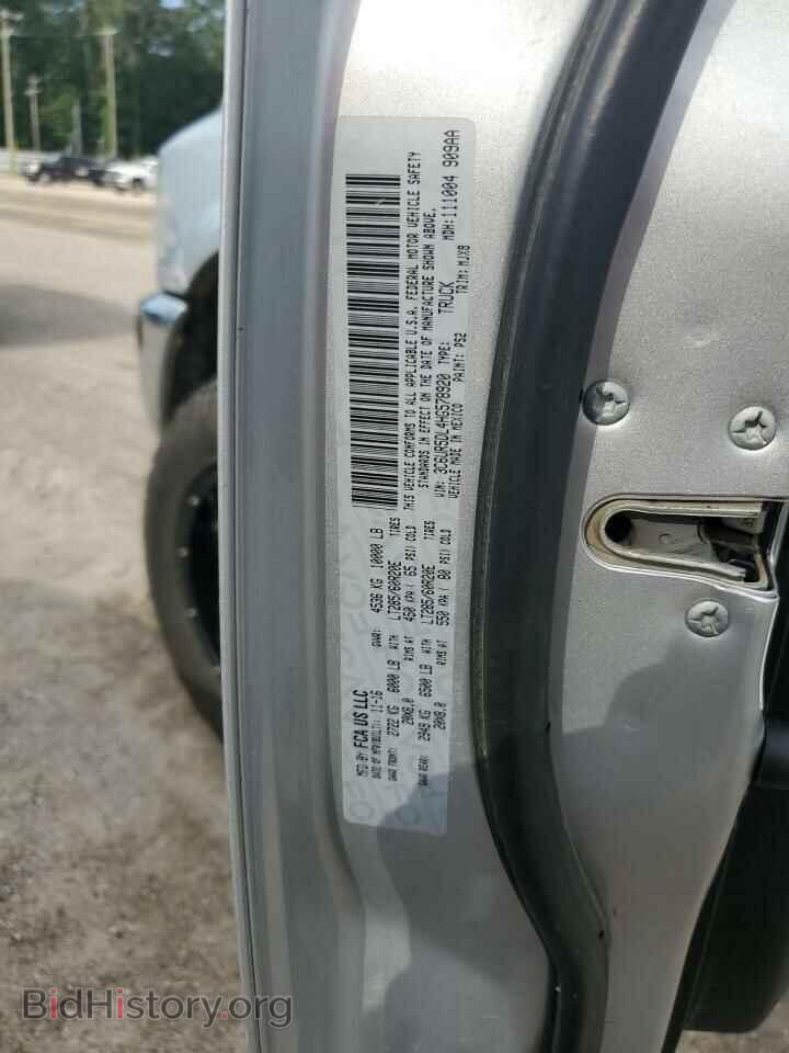 2017 RAM All Models - VIN: 3C6UR5DL4HG578920 - Фото 12
