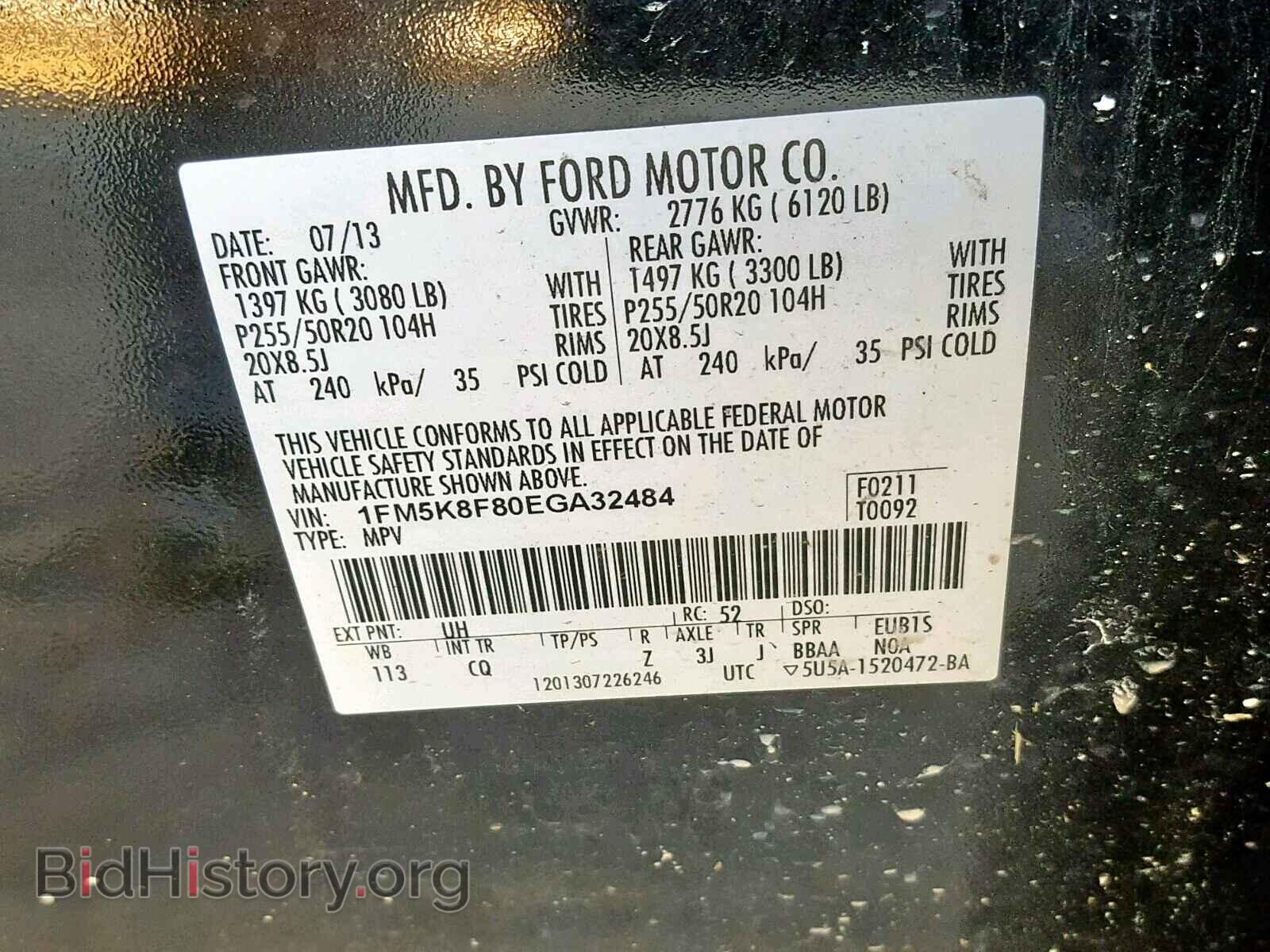 2014 FORD EXPLORER L - VIN: 1FM5K8F80EGA32484 - Photo 10