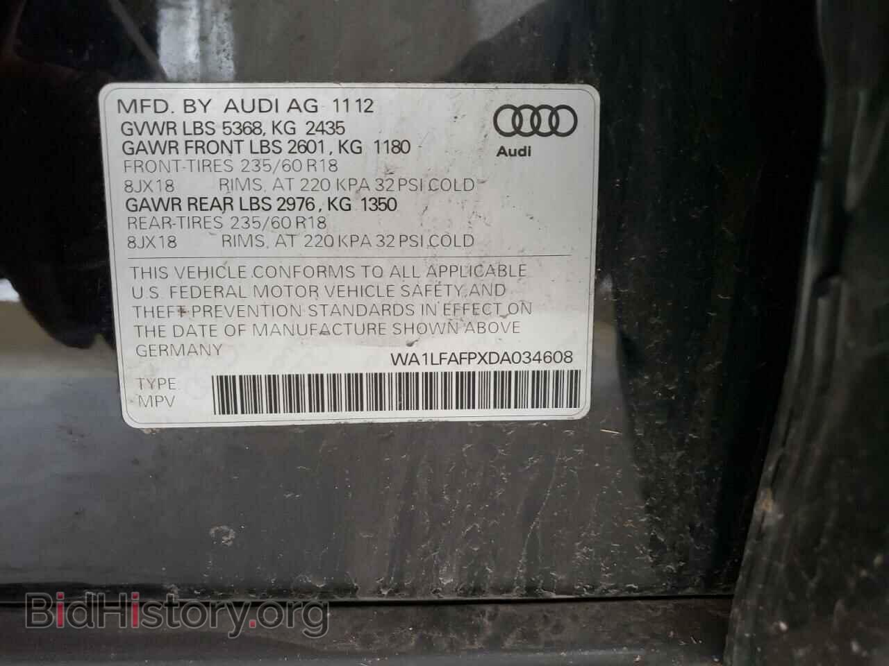 2013 AUDI Q5 - VIN: WA1LFAFPXDA034608 - Фото 13