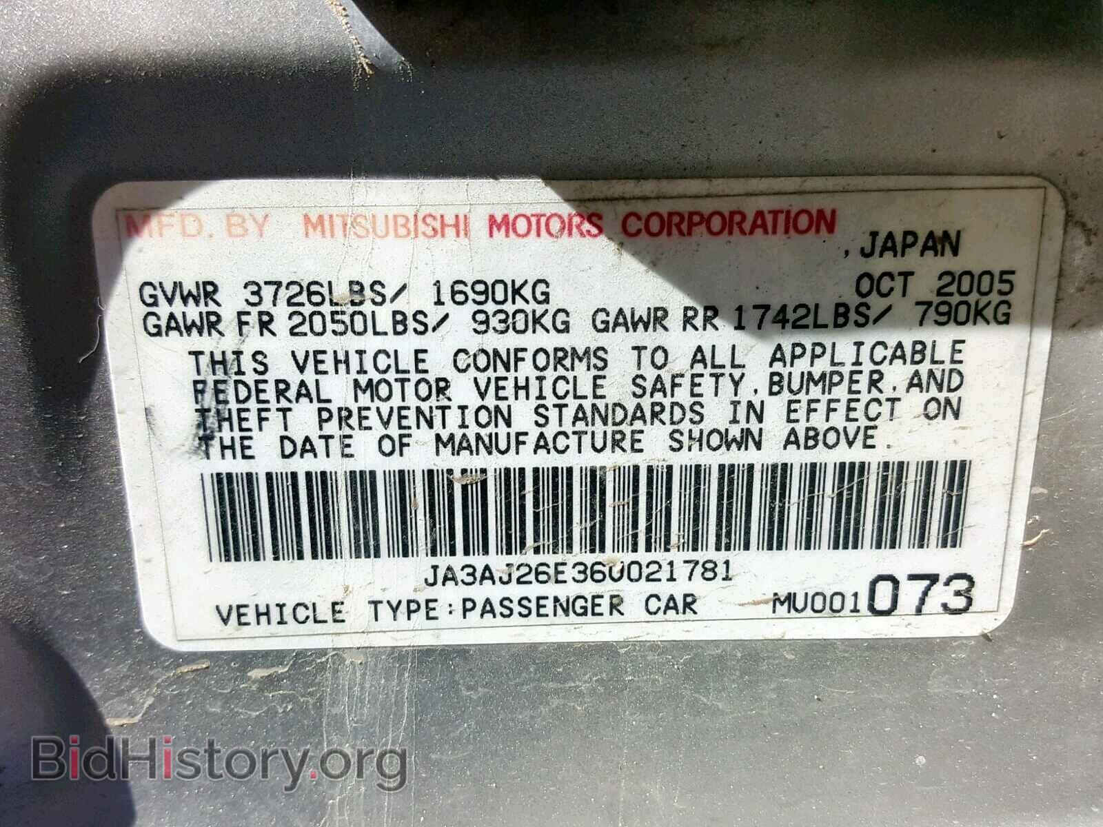 2006 MITSUBISHI LANCER - VIN: JA3AJ26E36U021781 - Фото 10