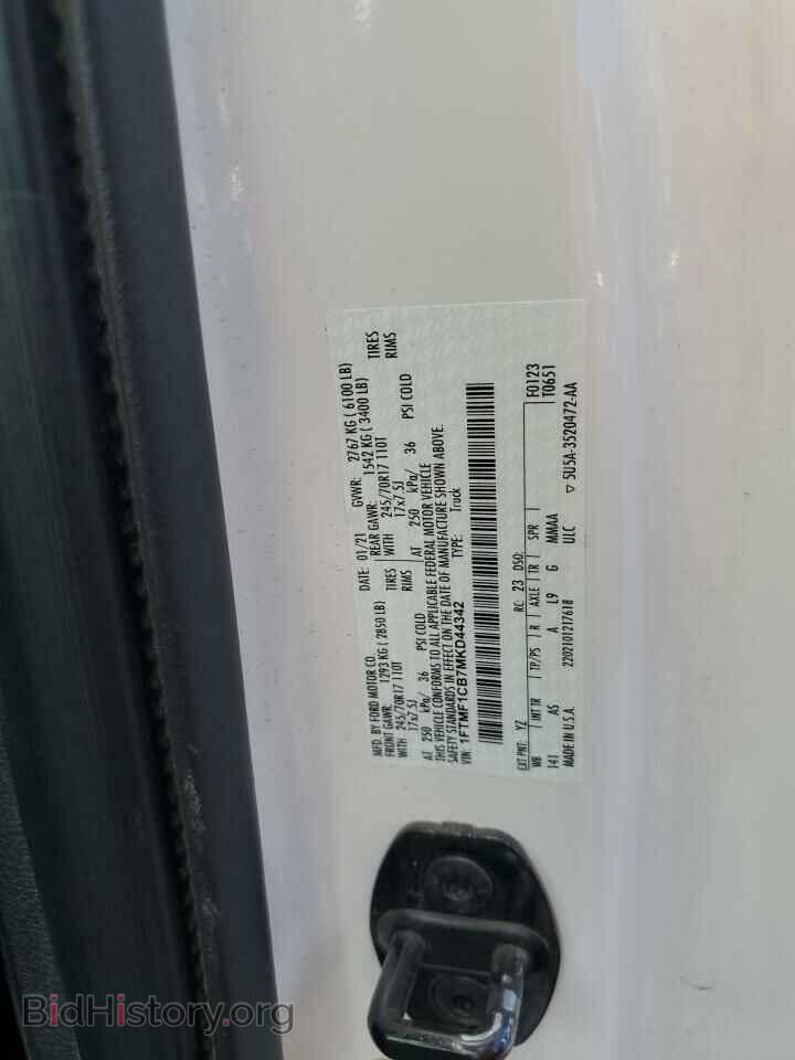 2021 FORD All Models - VIN: 1FTMF1CB7MKD44342 - Фото 12